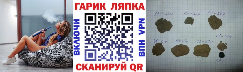 Названия наркотиков Лаишево ГАШ  KRAKEN рабочий сайт  МЕФ  Канабис 
