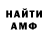 КЕТАМИН VHQ Joshua Teynor