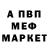 МЕТАДОН кристалл Arslan Kashapov