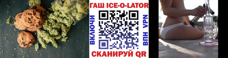 Печенье с ТГК конопля  Лаишево 
