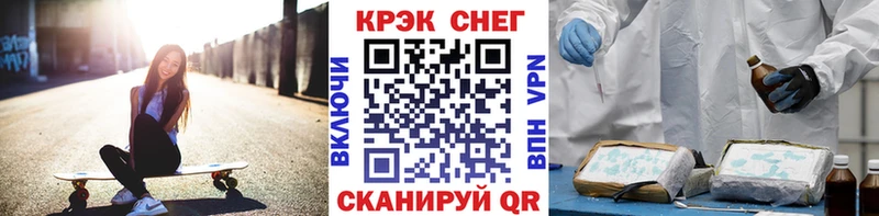 MEGA рабочий сайт  Лаишево  COCAIN Columbia 