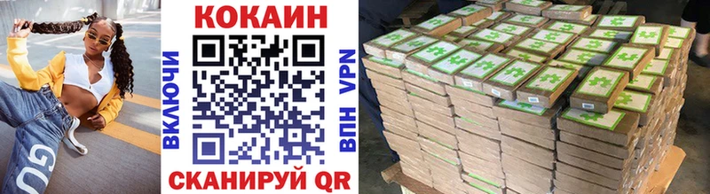 КОКАИН Эквадор Лаишево