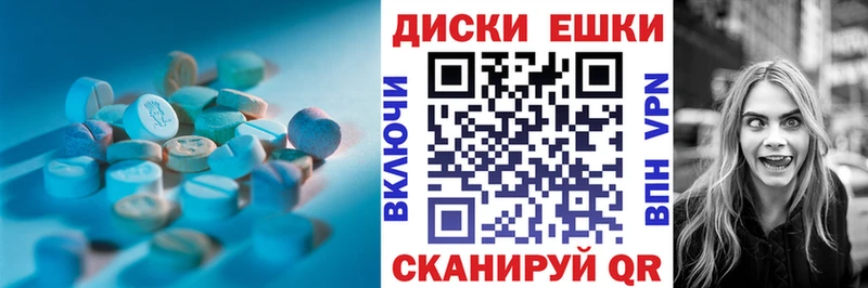 ЭКСТАЗИ Дубай  KRAKEN   Лаишево 