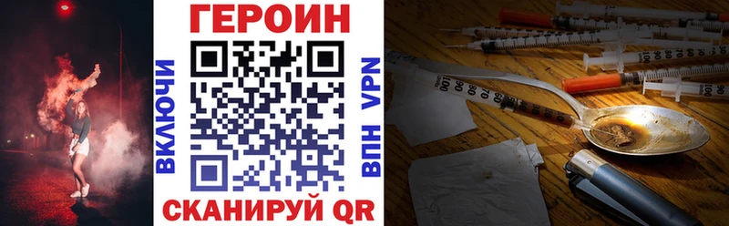 ГЕРОИН белый  где продают   Лаишево 
