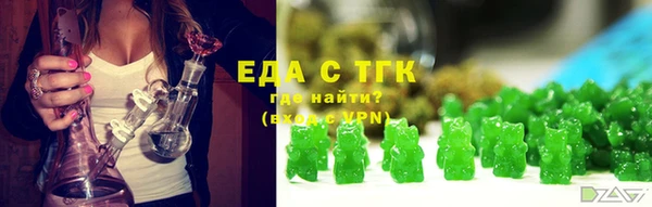 шишки Алексеевка