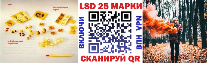 площадка официальный сайт  Лаишево  ЛСД экстази кислота  закладка 