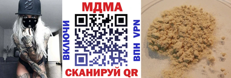 МДМА Molly  Лаишево 