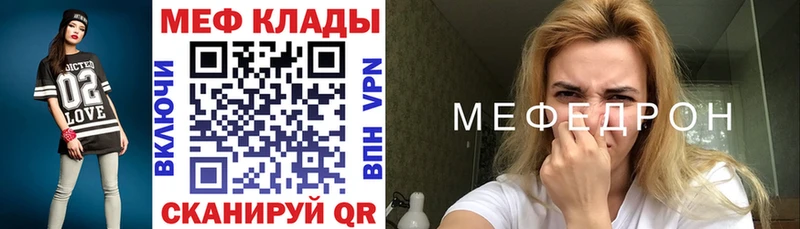 как найти закладки  Лаишево  МЕФ mephedrone 