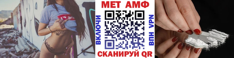 МЕТАМФЕТАМИН кристалл  KRAKEN зеркало  Лаишево  купить  цена 