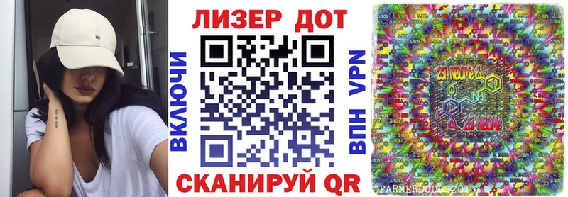 где можно купить наркотик  Лаишево  Марки 25I-NBOMe 1,8мг 